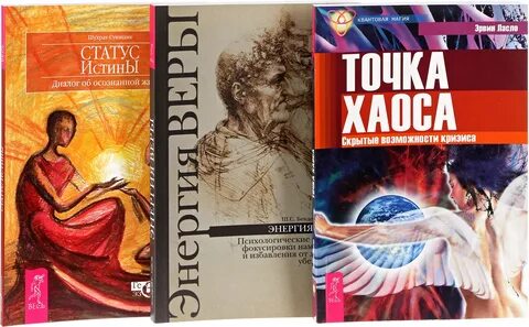 Состоянием истины