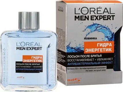 Men после бритья