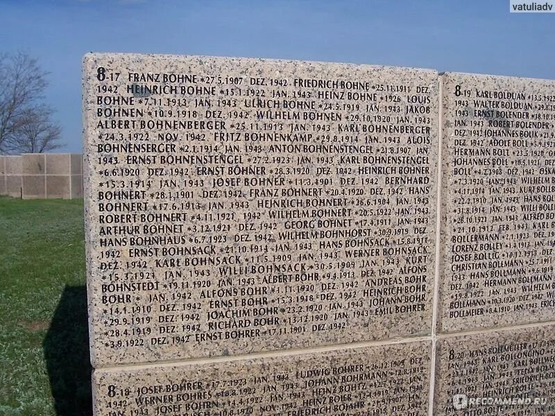 Немецкое кладбище в волгограде россошки фото Россошки (Волгоградская область) Nissan Qashqai (1G), 2012 года фотография DRI