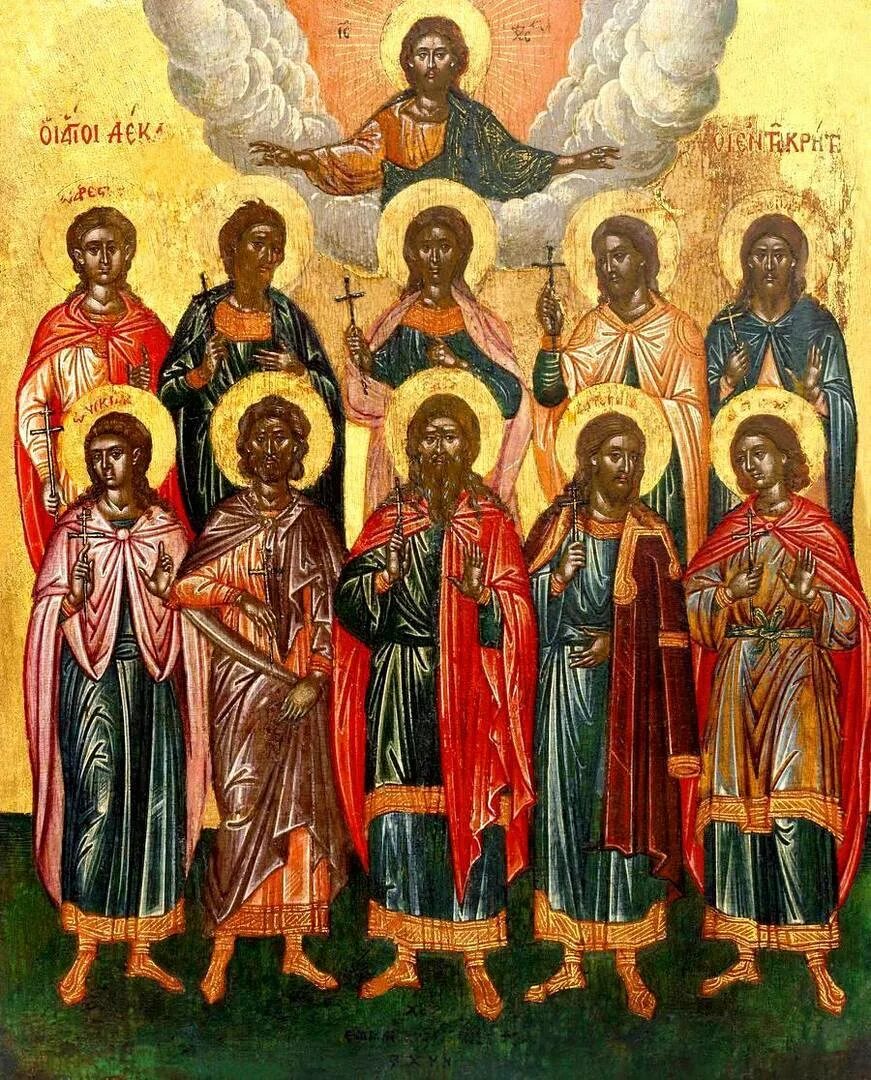 Десять святых. Десять святых мучеников критских: феодул, саторнин, евпор, геласий,. критские мученики икона. икона собор святых воинов,мучеников. мученик критский саторнин.