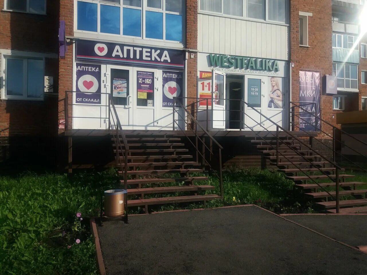 50 лет города 12