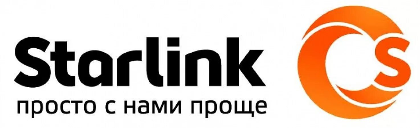 Старлинк логотип. Starlink провайдер. Терминал Старлинк. Старлинк интернет. Терминал старлинк купить