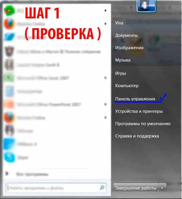 Как на ПК включить Bluetooth. Как включить Bluetooth на компьютере. Где блютуз на компьютере. Как включить блютуз на компе. Как включить блютуз на сони