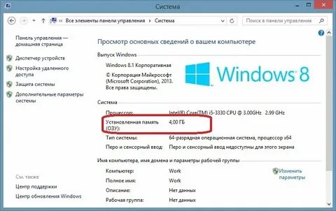 Как узнать сколько людей на сайте