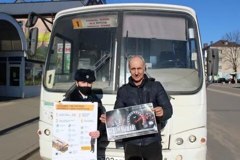 Водитель маршрутки брянск