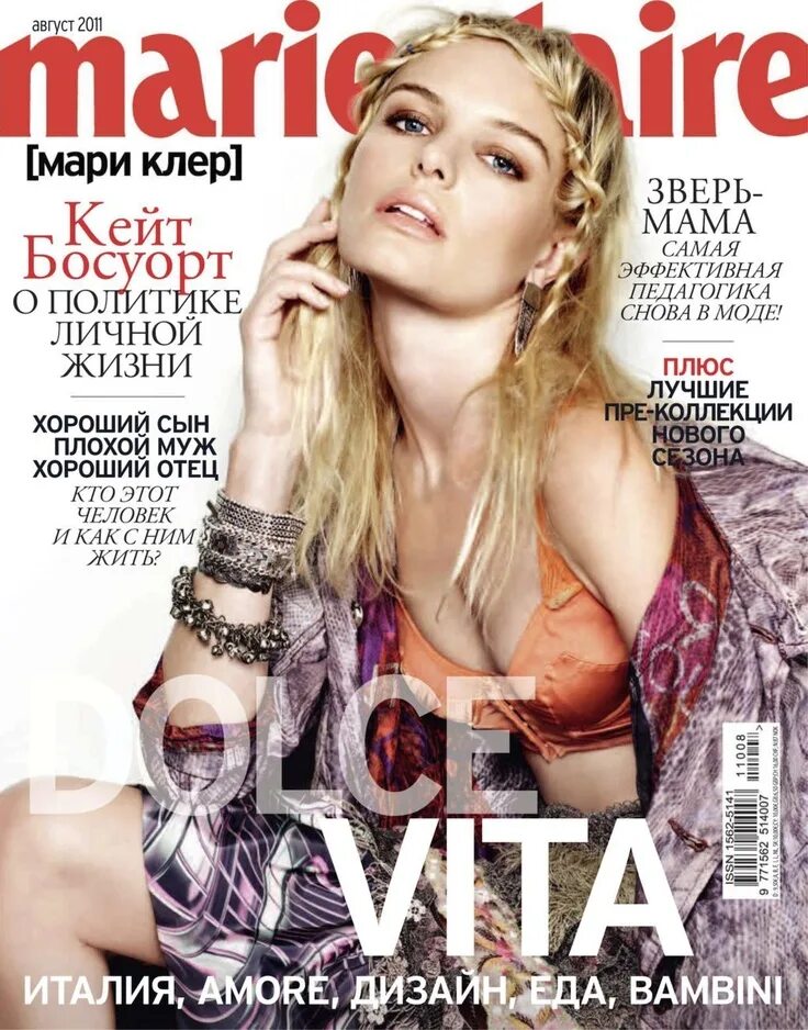 Marie Claire август 2011. Marie Claire август 1994. Обложки журналов Marie Claire. Marie Claire июль 2011.