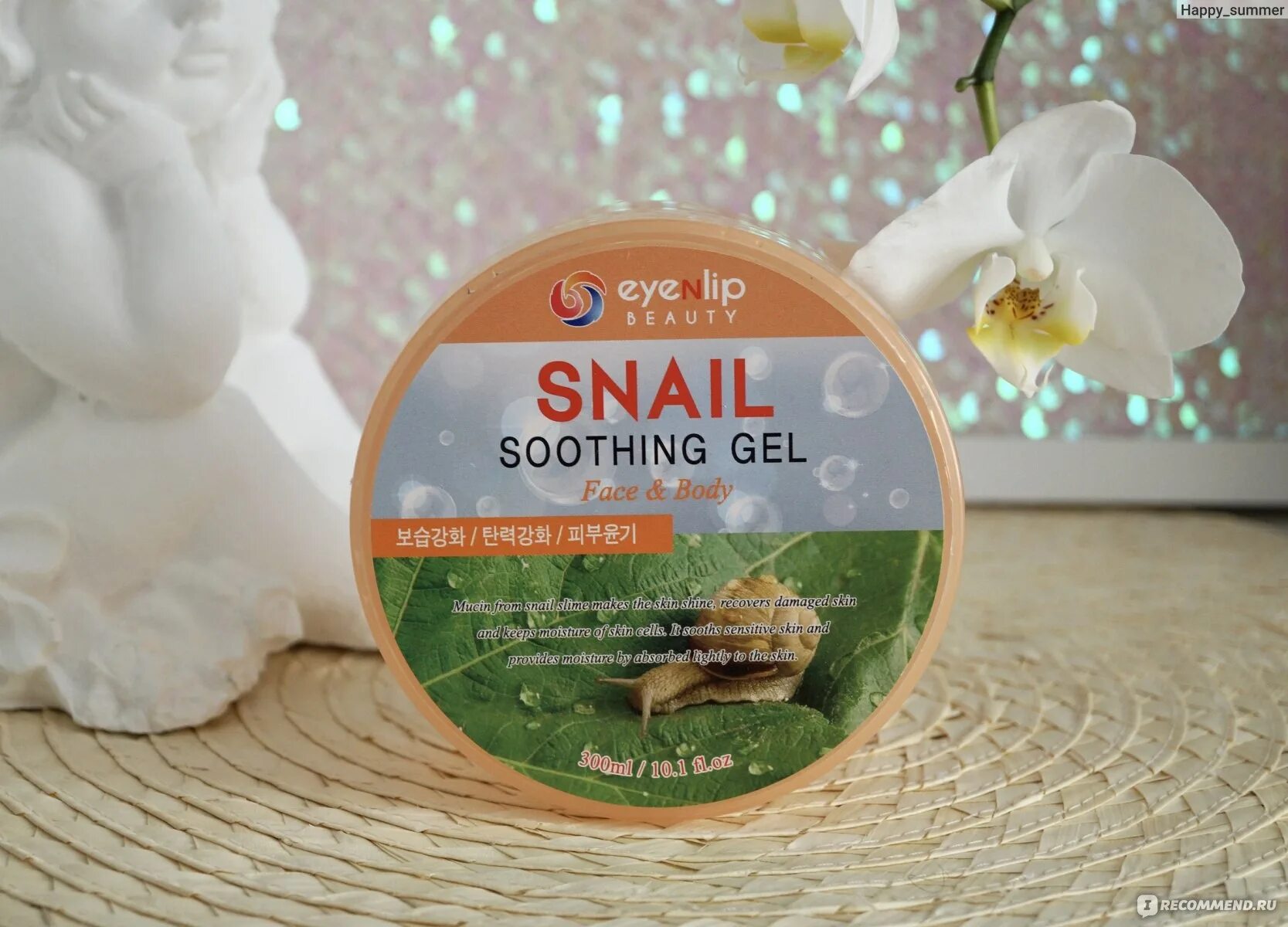 EYENLIP Snail Soothing Gel 300ml. Enl Gel гель Snail Soothing Gel. Enl Gel гель для тела улиточный Snail Soothing Gel 300ml 300мл. Гель универсальный улитка face & body Snail Soothing Gel 98%, 200 мл.