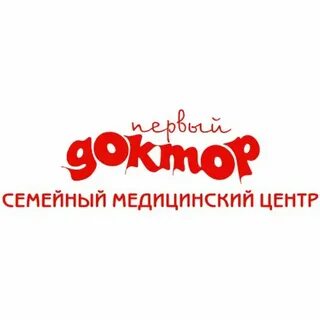 Первый доктор рогожникова ставрополь