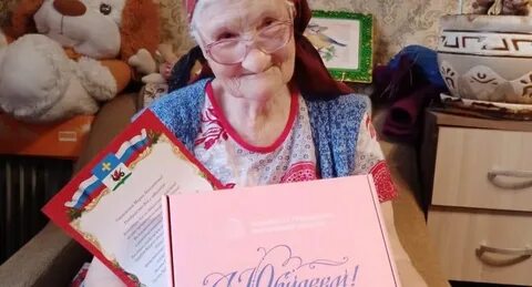 Пенсионеры старше 80 лет получат