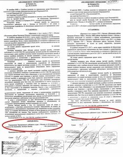 Основания для отмены решения первой инстанции гпк