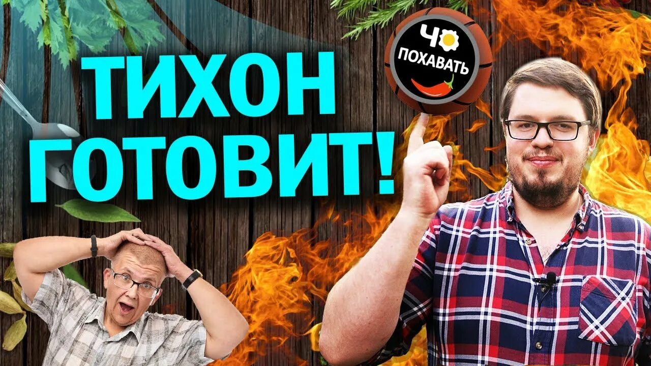 Готовь и путешествуй рецепты