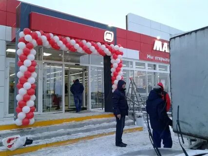 М3 открыли