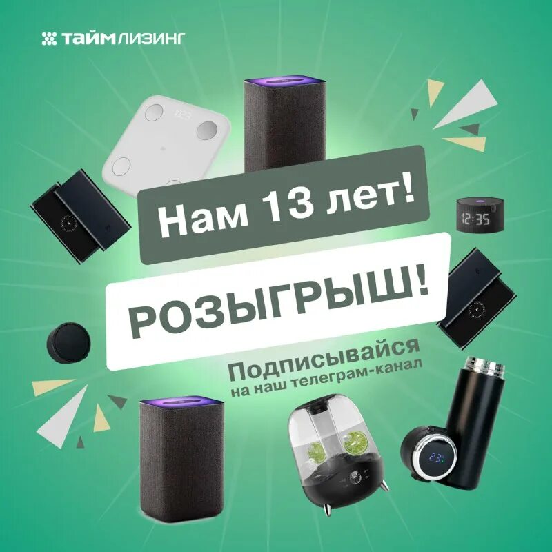 Тим лизинг эмблема. 3 миллиона рублей фото. Акция спецтехника. Под лизинг экскаватор погрузчик фронтальный. Тайм лизинг логотип.