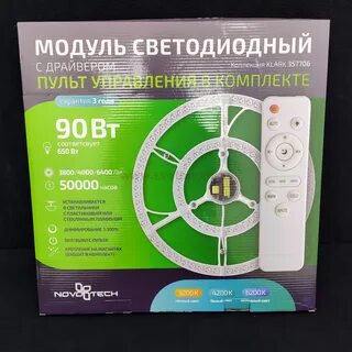 Модуль светодиодный 357678