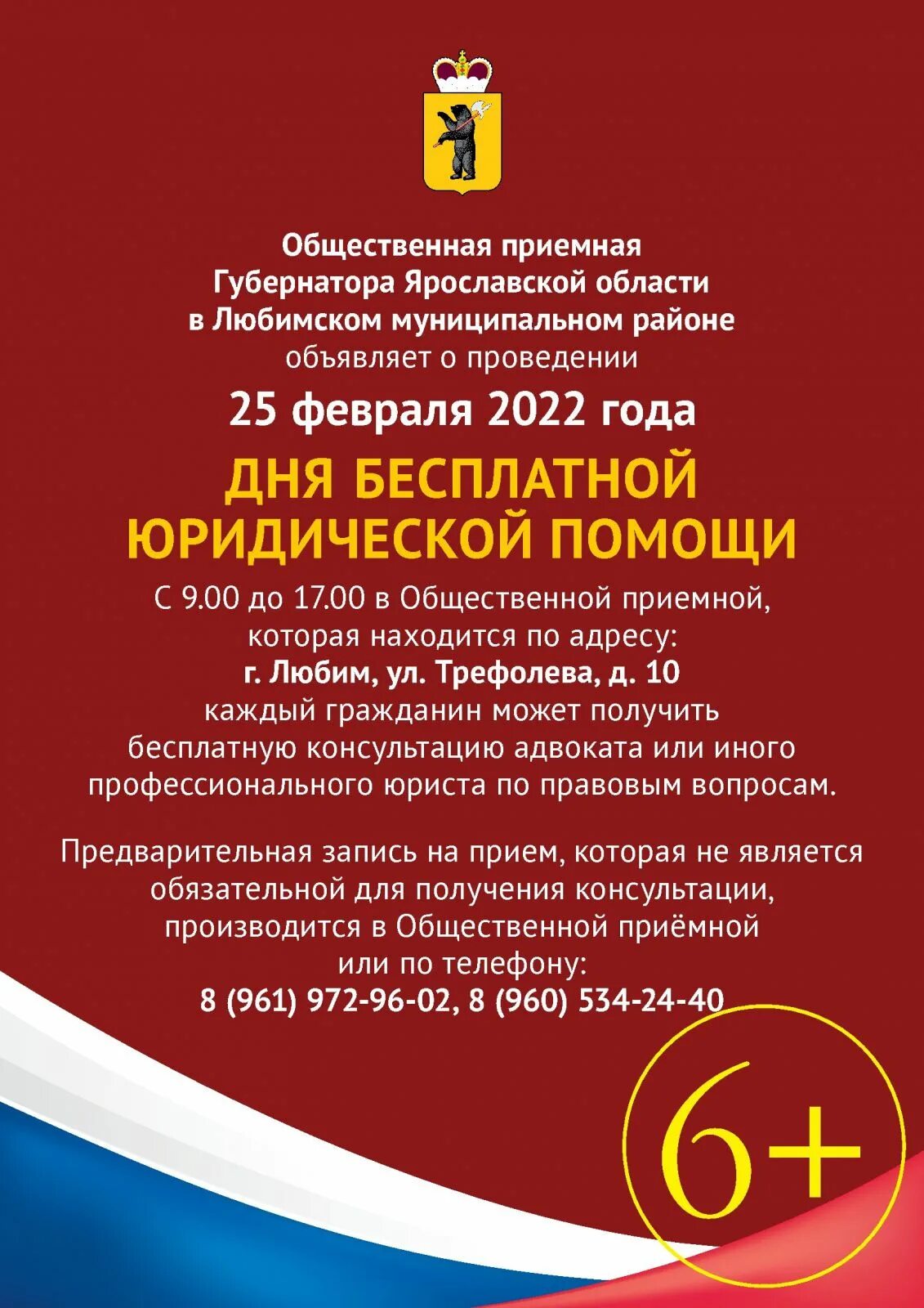 гранты для молодых проектов. гранты социальным предприятиям и молодым предпринимателям. служба ранней помощи детям. гранты молодым предпринимателям. помощь до 25 лет.