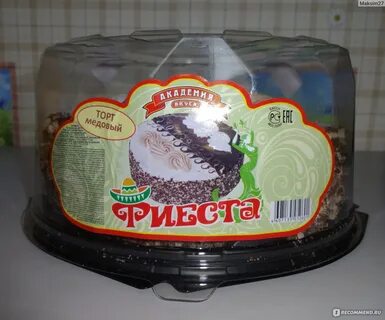 Академия вкуса