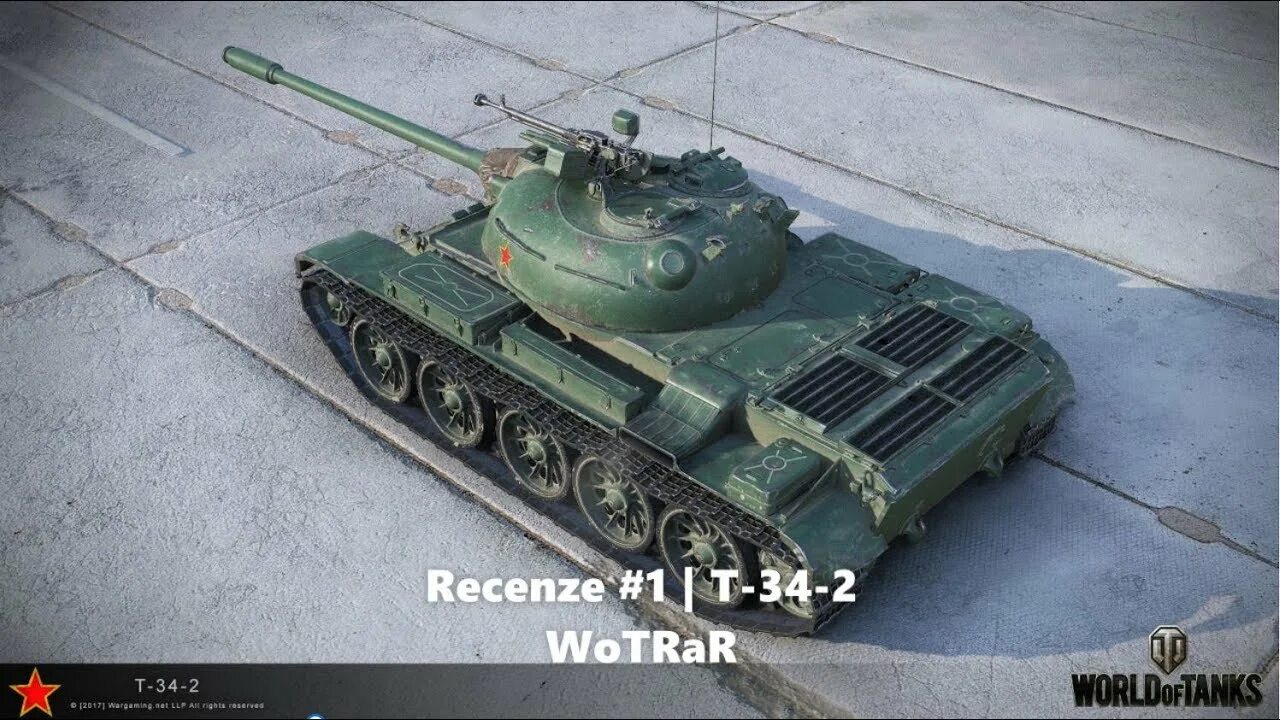 Тип 2 no 34