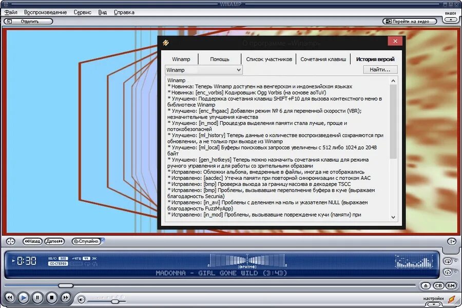 Программы воспроизведения файлов