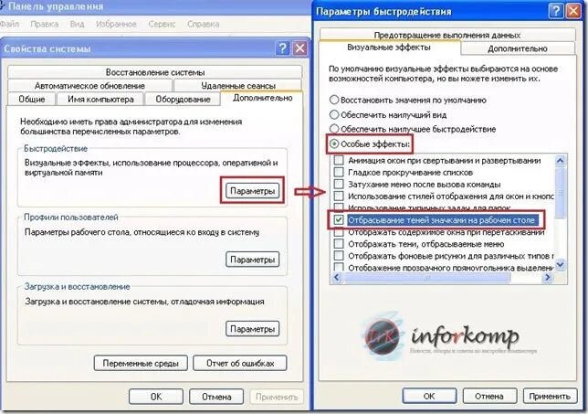 Как подключить интернет на windows xp. Установщик windows xp. Настройки win xp. Настройки win xp. Установка и настройка системы.