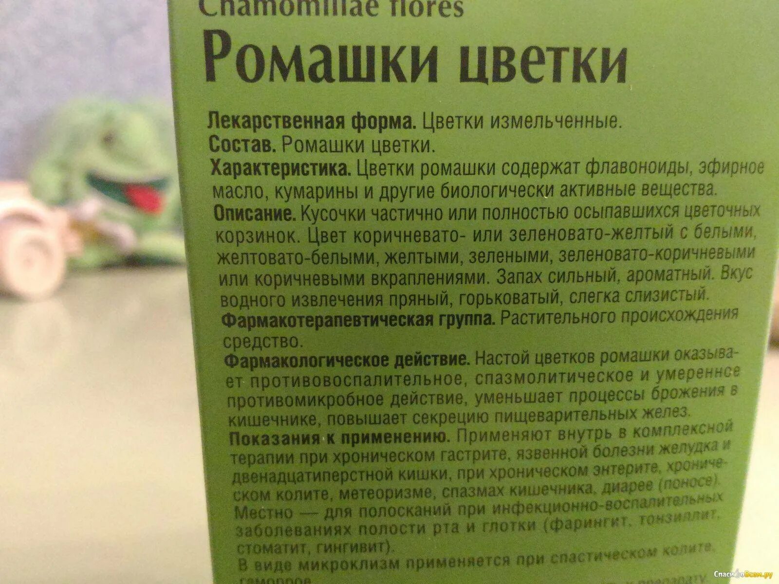 Пакетики для полоскания