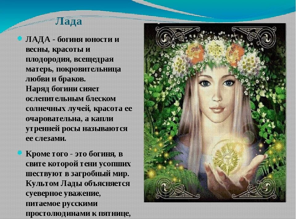 Красивые и крутые имена для девочек. Цветочные имена мужские. Красивые женские имена. Мужские имена. Красивые имена растений.