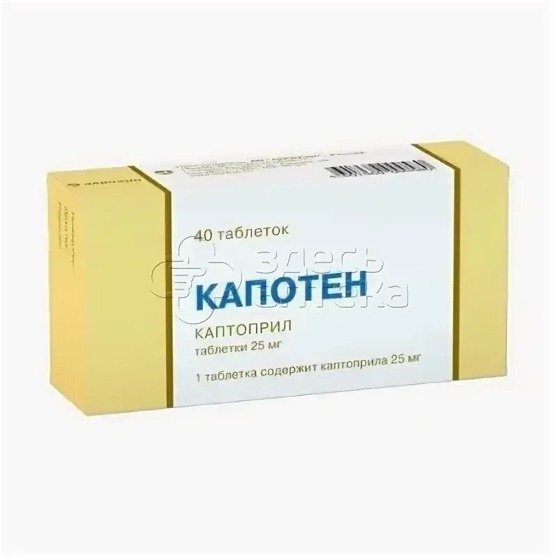Капотен инструкция по применению от давления. Капотен инструкция по применению от давления
