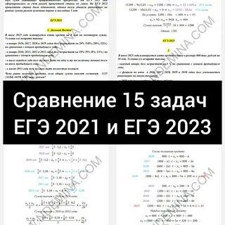 Волны егэ 2023