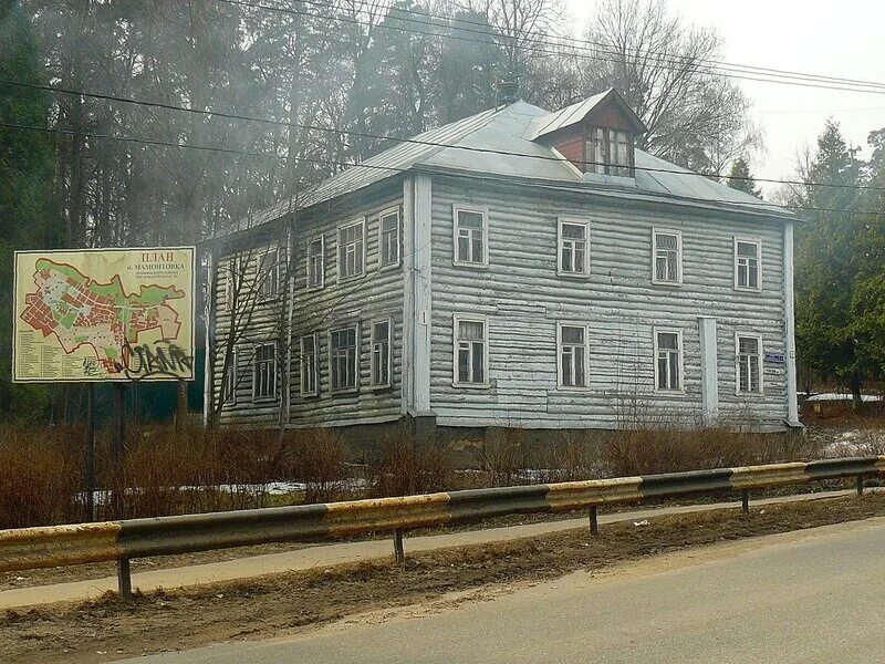 Кафе родник пушкино мкр мамонтовка. Пушкино мамонтовка кузнецкий мост. Школа кузнецкий мост мамонтовка. Мамонтовка пушкино. Лесной домик архыз.