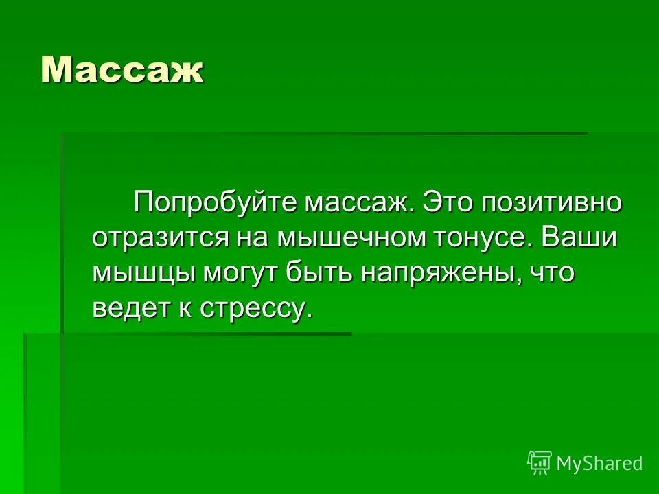 Положительно отразится. Пути повышения эффективности использования основных фондов. Матрица оценки рисков. Таблица. Оформление результатов инвентаризации.