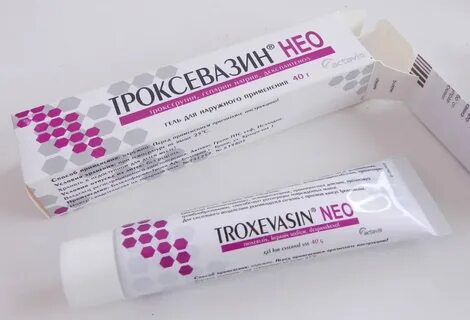 Гель от тромбоза
