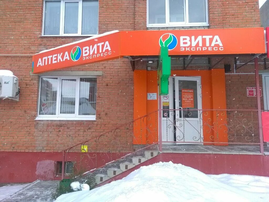 совкомбанк экспресс-волга. ленина 34 чебоксары казань экспресс. россия, чувашская республика, чебоксары, улица энтузиастов, 29. магазин экспресс чебоксары. аптека вита энтузиастов.