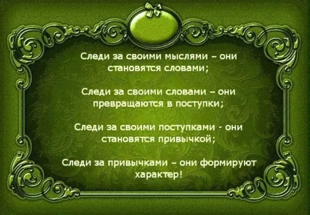 Русские мудрые слова. Умные изречения. Мудрые мысли о жизни. Умные цитаты. Мудрость жизни.