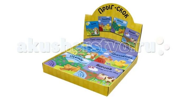 Фанты для детей. Зайка прыг скок. Игра прыг скок. Игра прыг скок. Настольная игра на координацию.