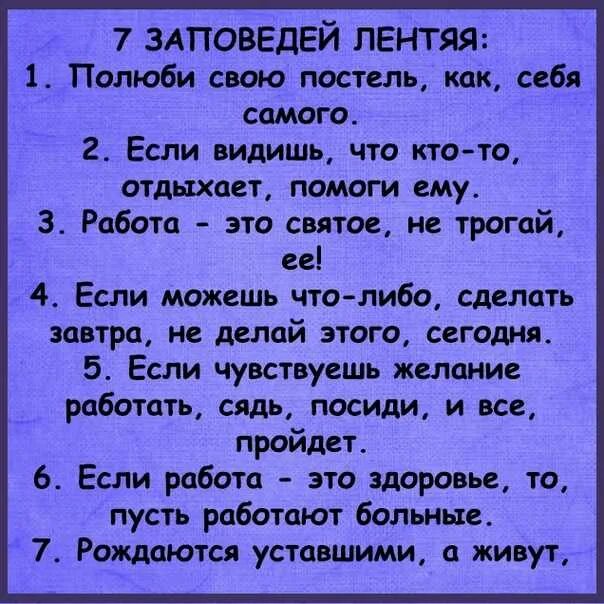 Стихотворение кульчицкого мечтатель фантазер. Анализ стихотворения мечтатель фантазер лентяй завистник. Стих мечтатель фантазер лентяй завистник. Стих кульчицкий мечтатель фантазер. Стих бессмертие.