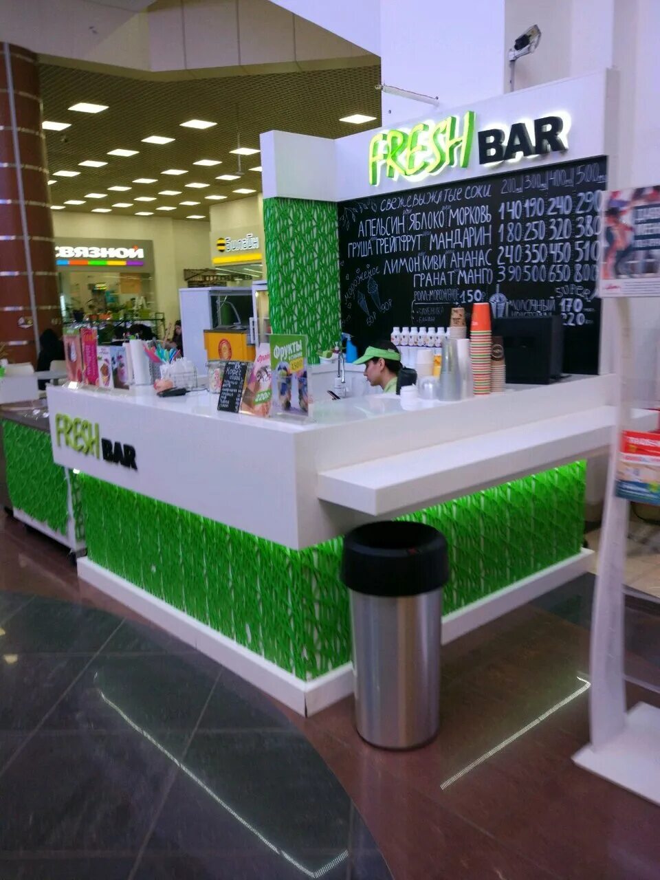 фреш бар аренда. фреш бар на мероприятие. фреш бар вкусы 1. новый фреш бар. выездной бар.