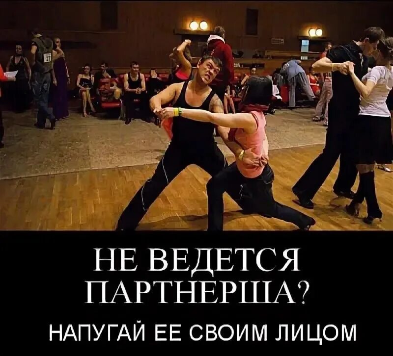 Пляшем мем. Мемы про танцы. танцы прикол. в танце. шуточный танец.