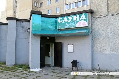 Вокруг света новочебоксарск