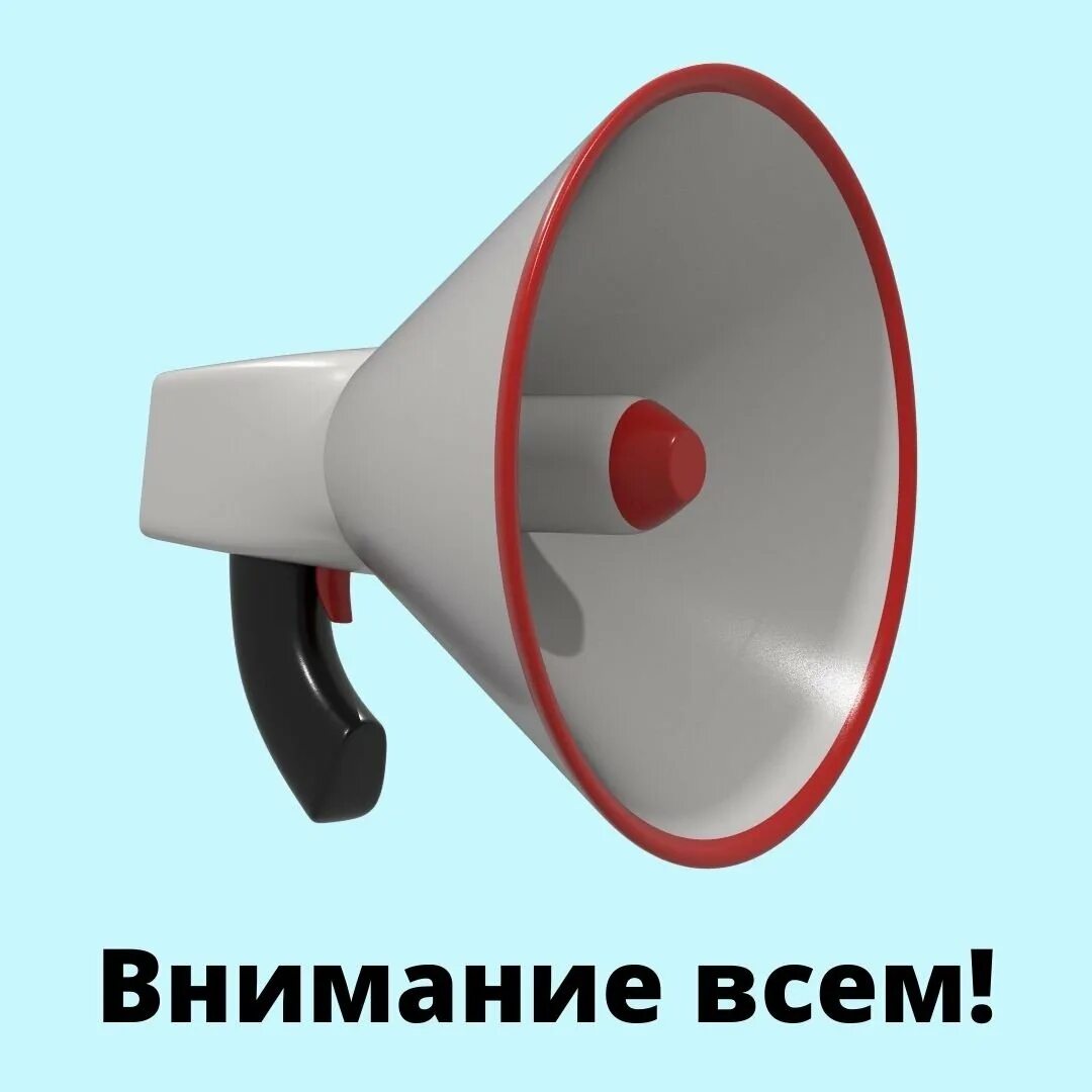 Сирена гудит. Зачем сирена. 10. Громкоговоритель на здании. 10.