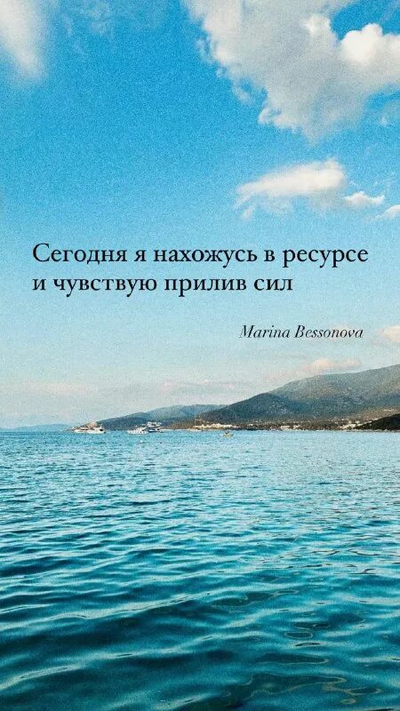 Далеко не заплывай. Человек полный энергии. Энергичный человек. Влияние фаз луны на человека. Счастье солнце.