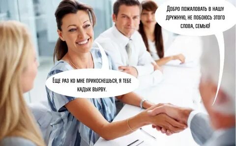 Коллега не смотрит на меня
