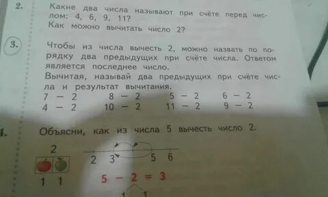 Вычти 2024