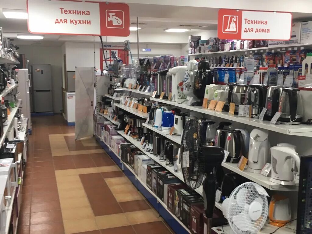 строймаркет сатурн волгоград. магазин бытовой техники соликамск сатурн. сатурн строительные материалы спб. сатурн петергоф каталог товаров. магазин сатурн в санкт-петербурге.