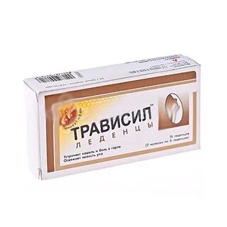 Трависил леденцы