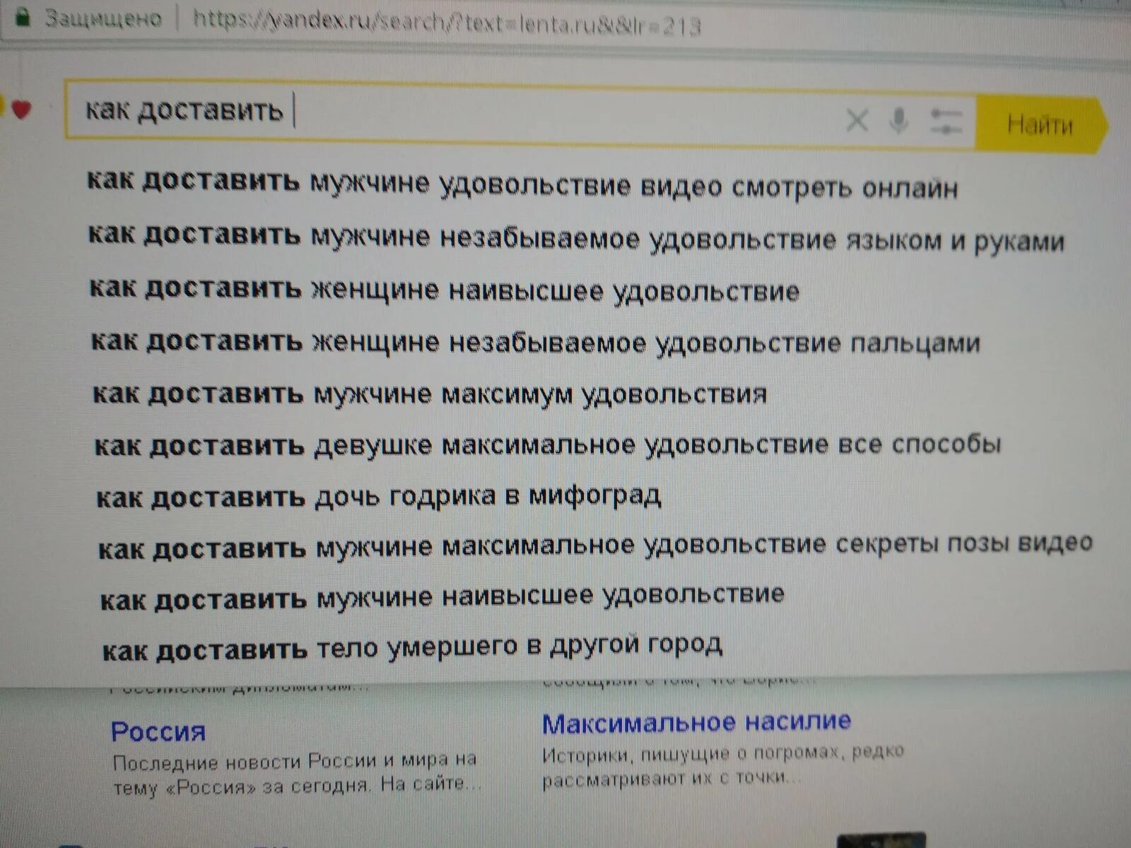 Методы банной терапии. Как доставить себе удовольствие. Как доставить себе удовольствие. Удовлетворение женщины книги. Книга она кончается первой.