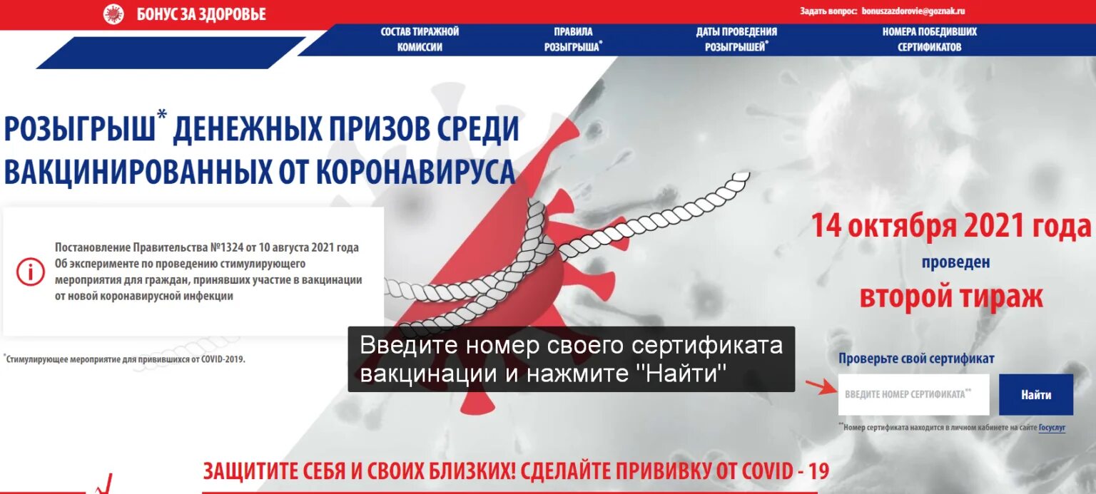 Проверка сертификатов тмк