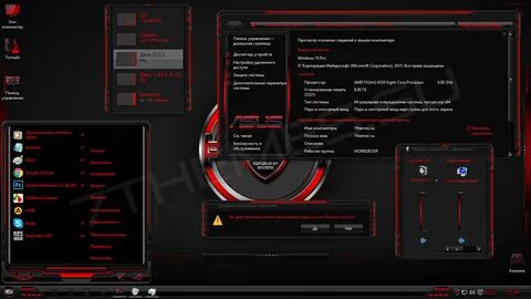 Как поменять цвет интерфейса