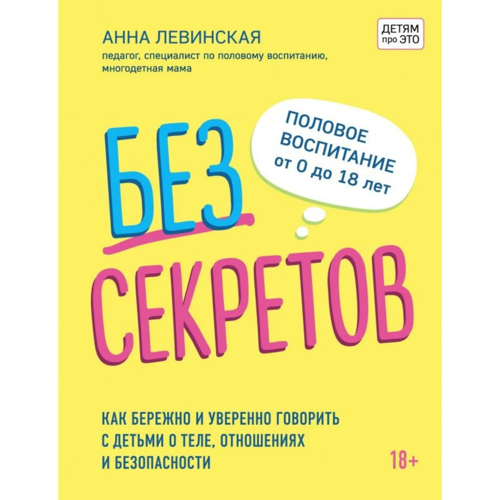 Как стать уверенно говорить. Как стать уверенно говорить