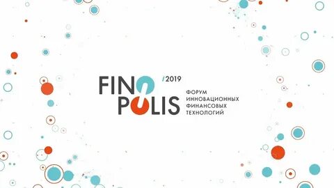 Стартапы 2019