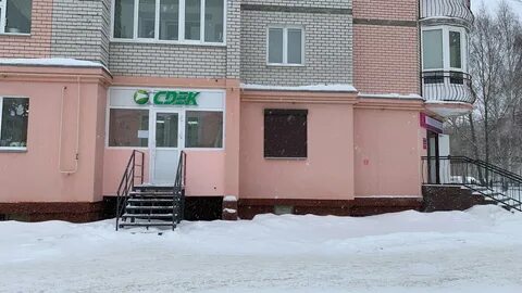 Сдэк зеленодольск