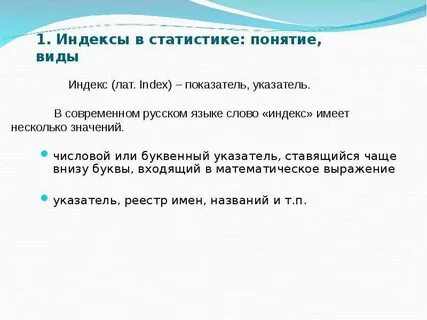 Москва 15 индекс